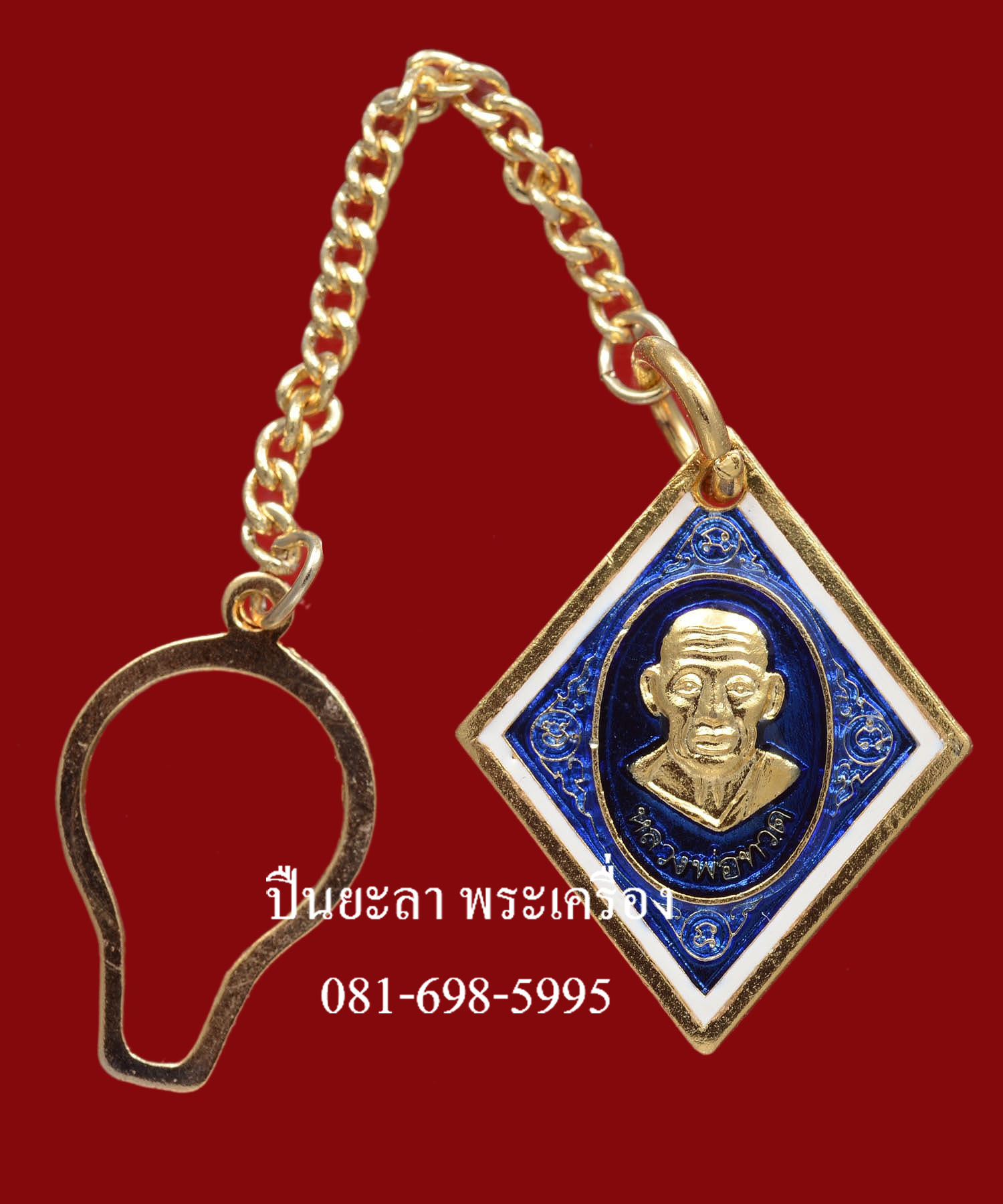 เหรียญหลวงพ่อทวด สี่เหลี่ยมข้าวหลามตัด เนื้อทองแดงกระหลั่ยทอง ลงยาสีน้ำเงิน รุ่นกฐิน 51 พระอาจารย์แดง วัดไร่ ปัตตานี ปี 2551