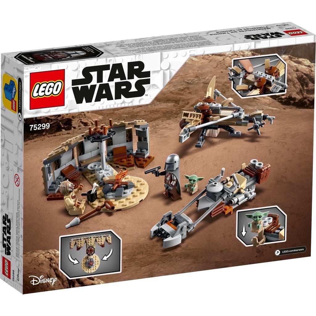 เลโก้ LEGO Star Wars 75299 Trouble on Tatooine