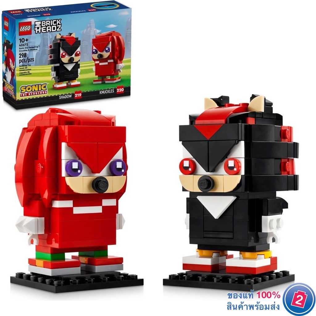 เลโก้ LEGO BrickHeadz 40672 Knuckles & Shadow