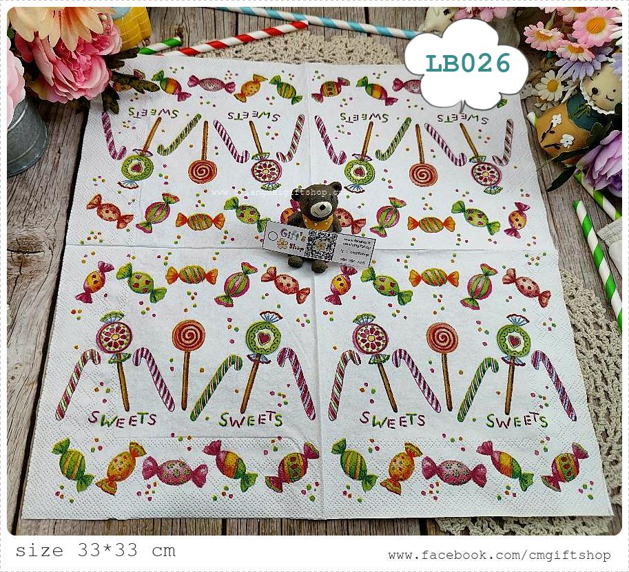 กระดาษแนปกิ้นยุโรป, ลายลูกอมโบราณ, ลายทอฟฟี่, ลายอมยิ้ม, ลายลูกอม, พื้นหลังสีขาว, ขอบน้ำตาลอ่อนจางๆ