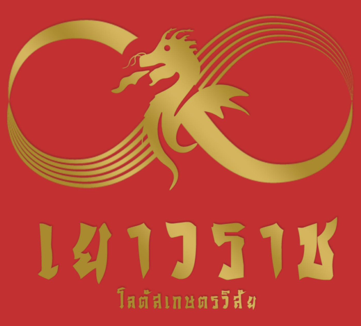 ห้างทองเยาวราช