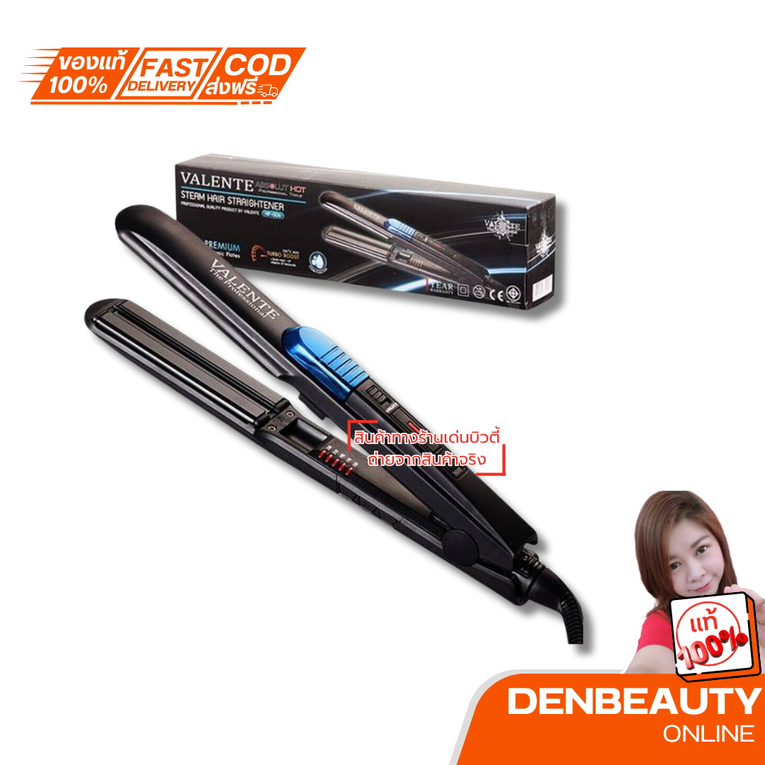 Valente Steam Hair Straightener HF-006 วาเลนเต้ เครื่องหนีบผม ระบบไอน้ำ