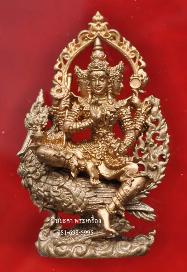 รูปหล่อลอยองค์ พระพรหมประสิทธิ์ ประทับหงส์สวรรค์ เนื้อทองอเมริกา หงส์นวโลหะ พิมพ์ใหญ่ สูง 3.6 วม. รุ่นมหาสิทธิโชคโภคทรัพย์ ปี 2558 สวยงาม หายากครับ
