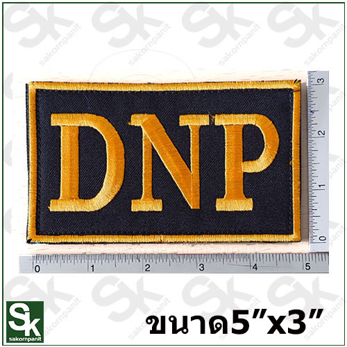 ป้ายติดอกเสื้อ DNP /สีเหลือง-ตีนตุ๊กแก /(5x3นิ้ว)