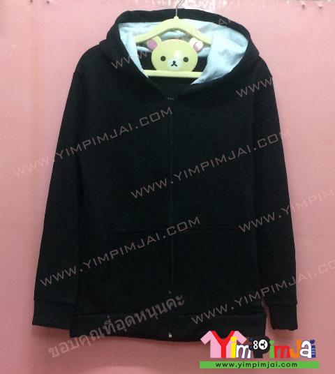 เสื้อฮู้ด เสื้อกันหนาว สีดำ แขนยาว หมวกดำ ซิปดำ มีกระเป๋า กรีนตามสั่ง