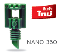 NANO 360