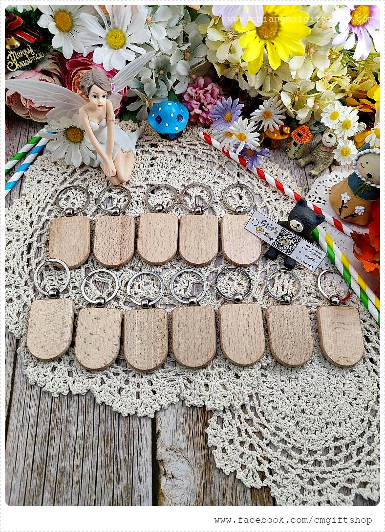 งานดิบพวงกุญแจไม้ธรรมชาติ แบบธงปลายโค้ง 1 ชุด มี 12 ชิ้น, สีและลายไม้ตามธรรมชาติ, งานดิบพวงกุญแจไม้, พวงกุญแจไม้เปล่า, แท็กไม้ สวยมาก รหัส WK015