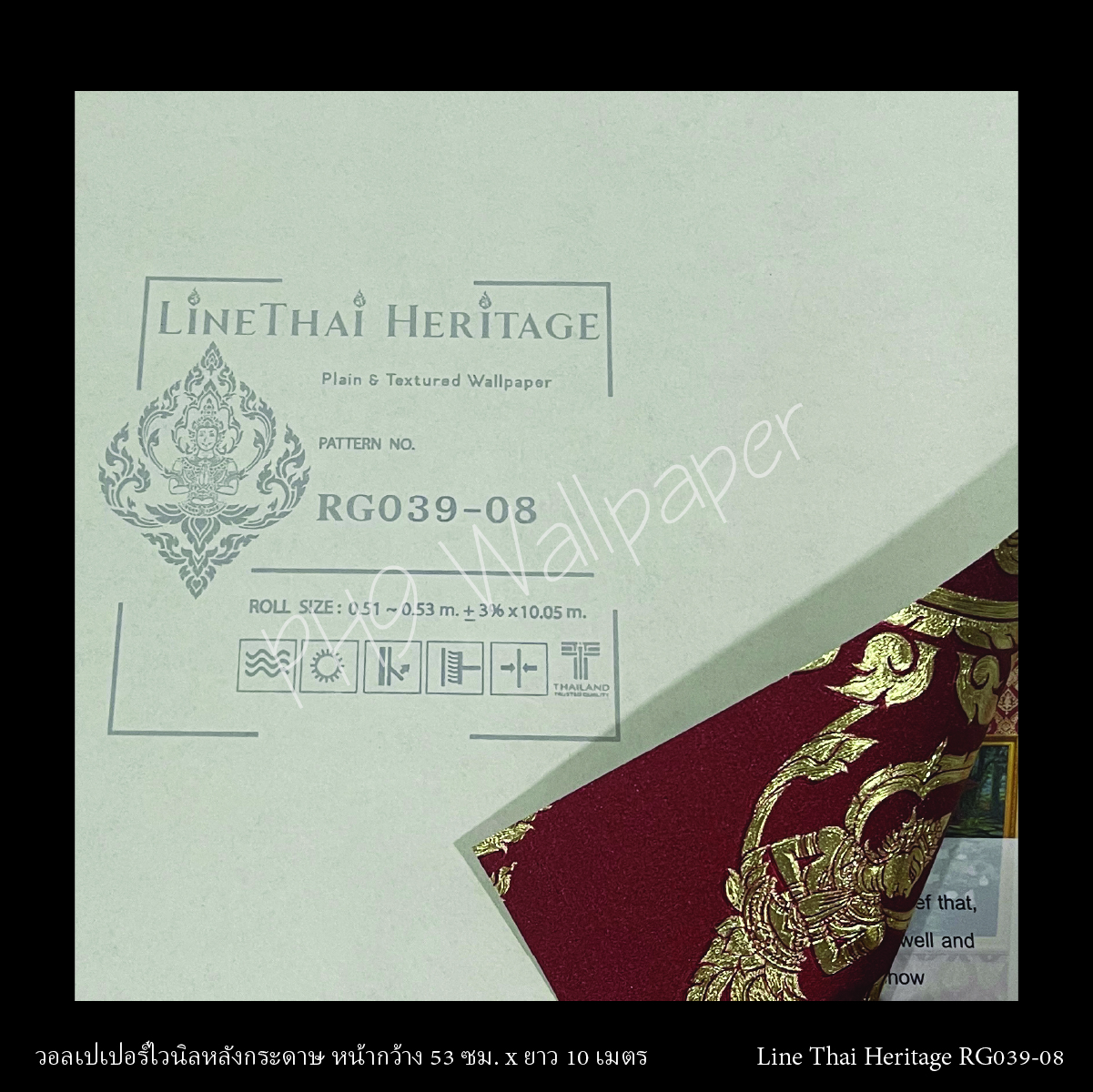 วอลเปเปอร์ติดผนังลายไทย ลายเทพพนม แดง-ทอง RG039-08