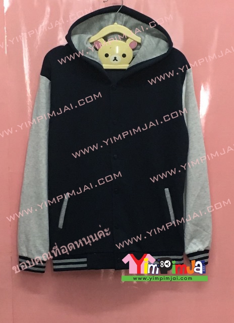 เสื้อกันหนาว เบสบอล สีกรมท่า แขนยาวเทา กระดุมขาว มีหมวก มีกระเป๋า สกรีนตามสั่ง เสื้อเปล่า