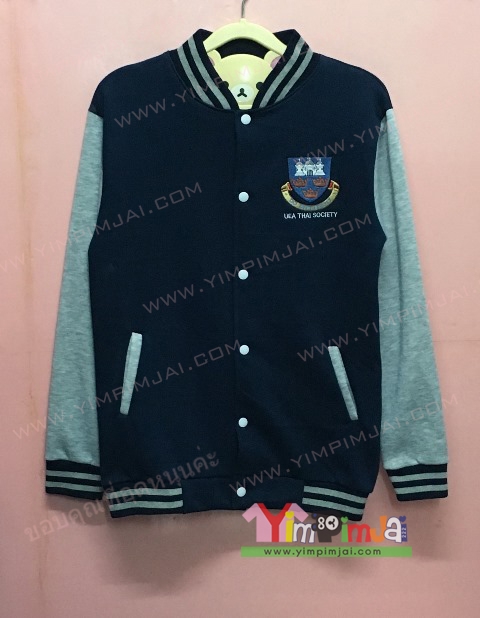 เสื้อกันหนาว เบสบอล สีกรมท่า แขนเทา กระดุมขาว ลายตามสั่ง เสื้อห้อง เสื้อรุ่น ปักอก DO Different UAE University of East Anglia