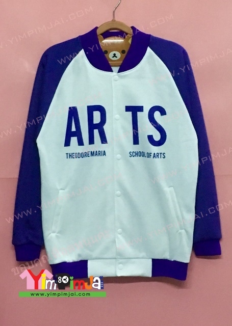 ตัวอย่างเสื้อแจ็คเก็ตเบสบอล ART ABAC