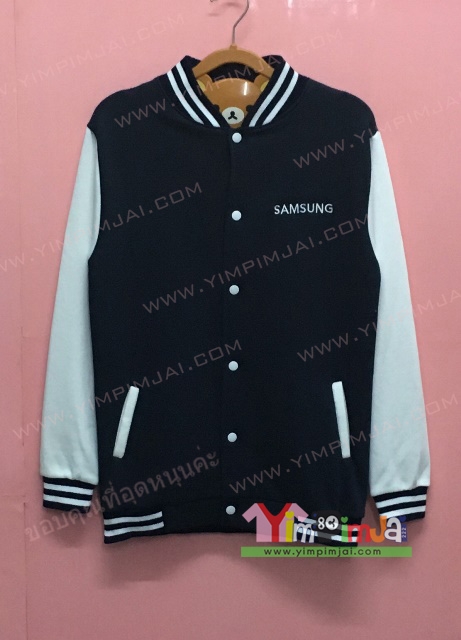เสื้อกันหนาว เบสบอล สีดำ แขนยาวขาว กระดุมขาว มีกระเป๋า สกรีนตามสั่ง SAMSUNG by Future shop