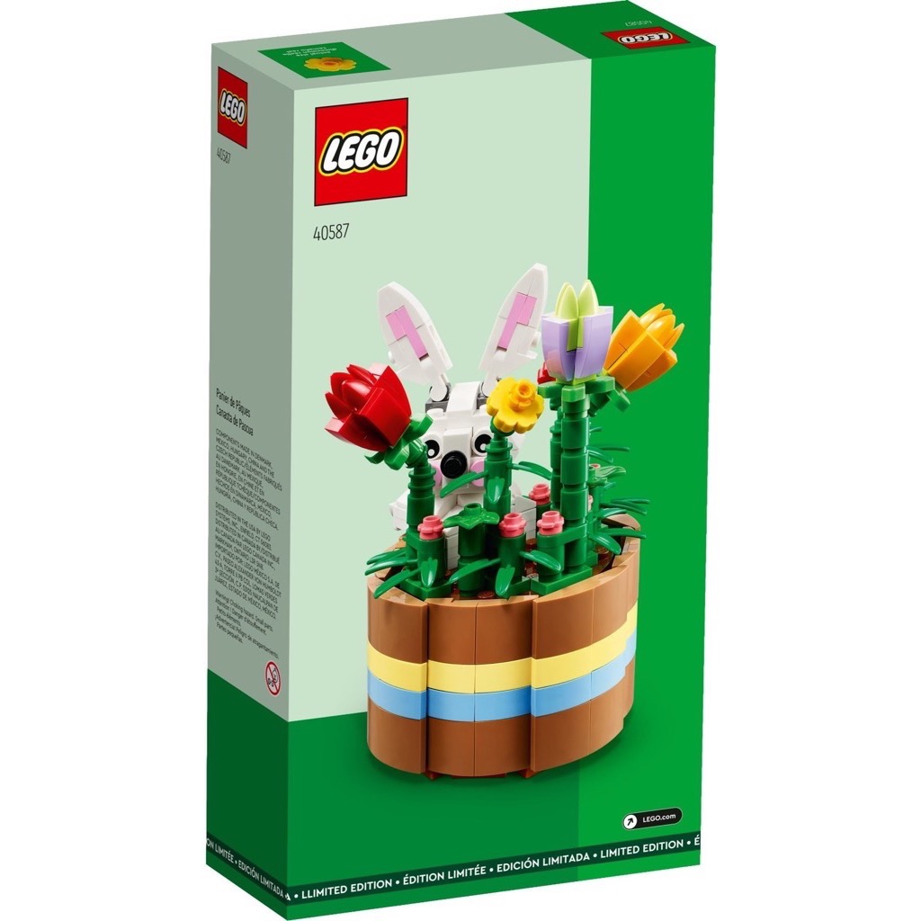 เลโก้ LEGO Exclusives 40587 Easter Basket