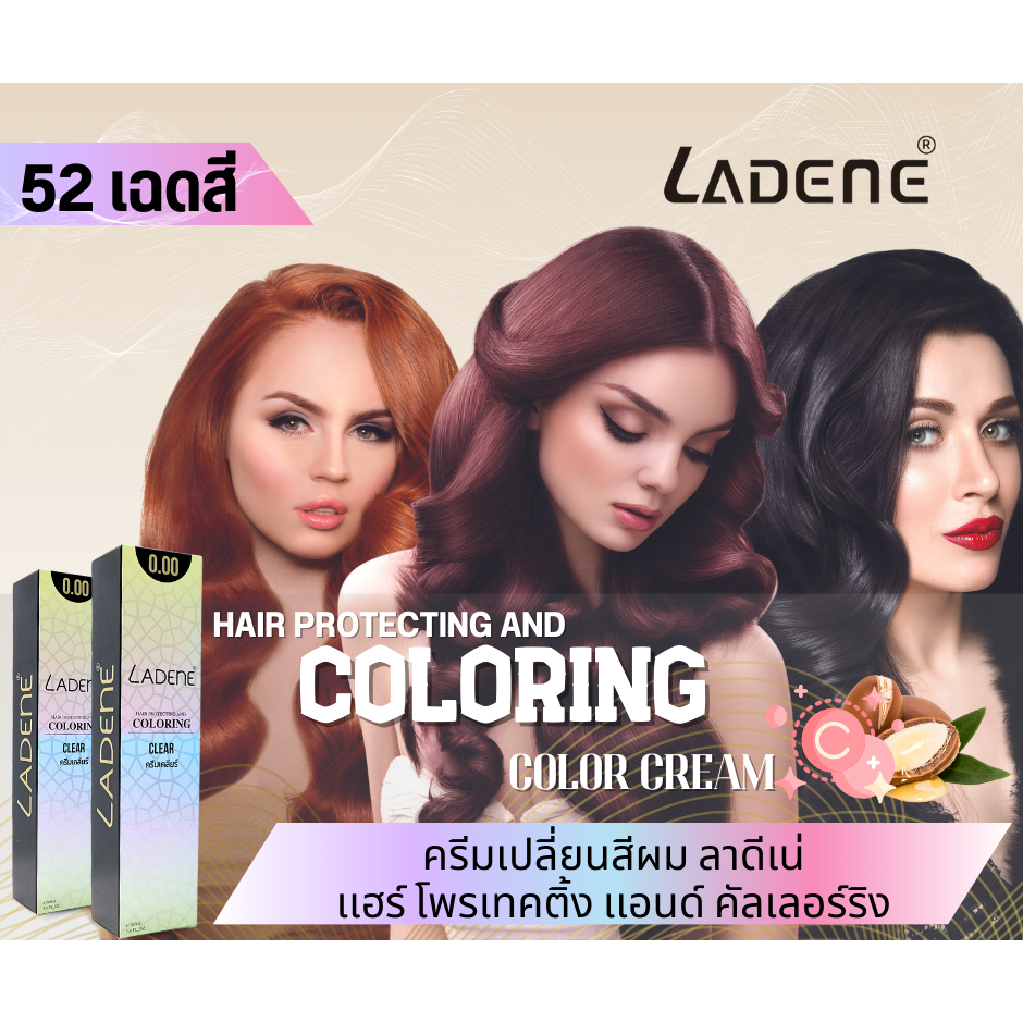 ครีมย้อมผม ลาดีเน่ LADENE รุ่น coloring ครบทุกสี