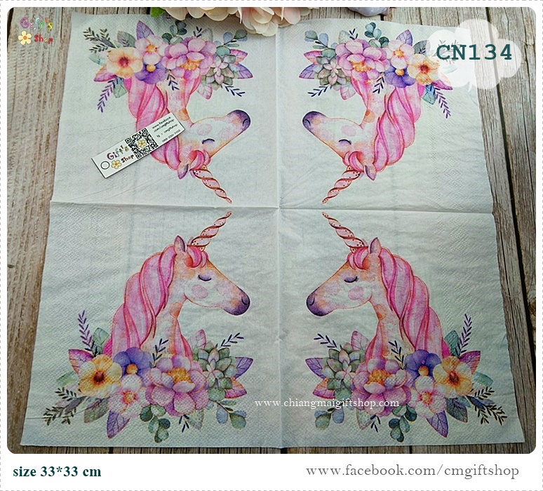 กระดาษแนปกิ้น, ลายยูนิคอร์น, ลายunicorn, ลายม้ายูนิคอร์น, ลายสัตว์ในเทพนิยาย, ลายยูนิคอร์นกับดอกไม้, ลายดอกไม้, พื้นหลังสีขาว, ลายการ์ตูน, ลายช่อดอกไม้,