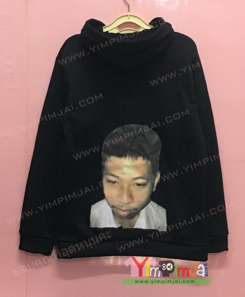 เสื้อฮู้ดสกรีนภาพคนเหมือนจริง ของขวัญ