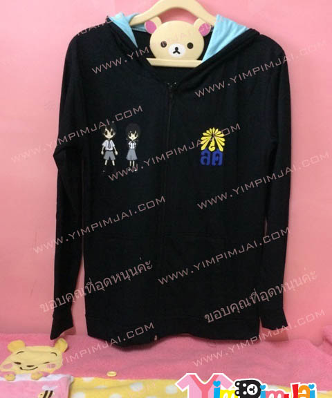 เสื้อฮู้ด เสื้อรุ่น สีดำ หมวกด้านในฟ้า หูฟ้า สกรีนตามสั่ง สค