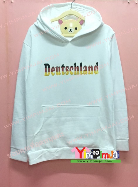 เสื้อฮู้ด เสื้อกันหนาว สีขาว แขนยาว หมวกขาว ไร้ซิป มีประเป๋า สรีนตามสั่ง Deutschland Germany