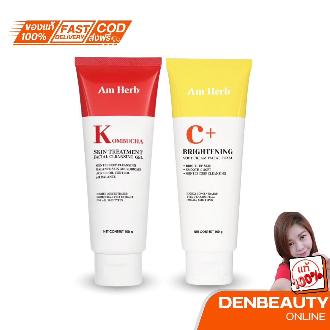 Am Herb Combucha Facial Cleansing Gel / Brightening Foam 100 กรัม เจลล้างหน้า โฟมล้างหน้า อัมเฮิร์บ