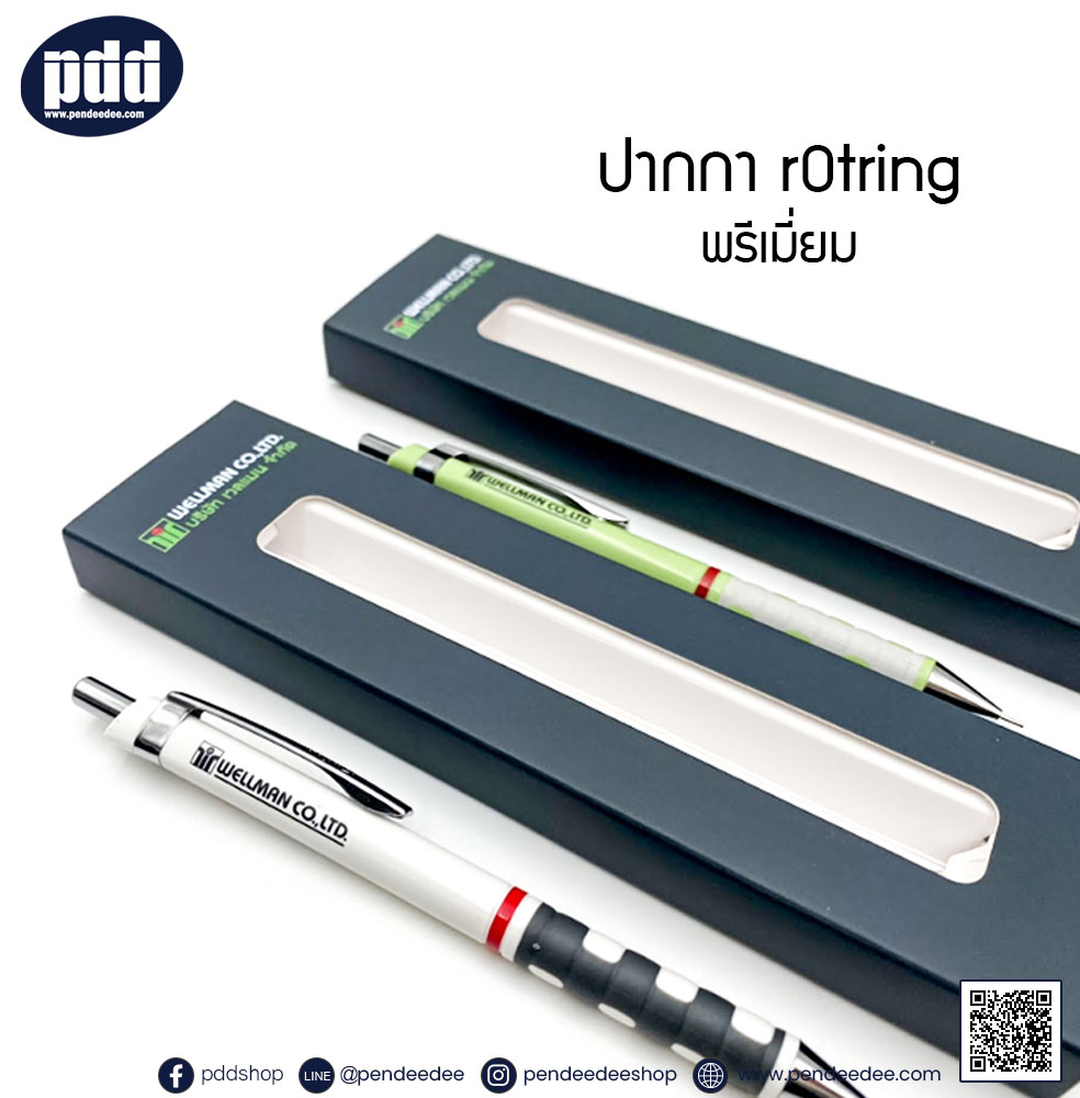 PDD-Blog-ปากกา-Pentel-พรีเมี่ยม-00.jpg