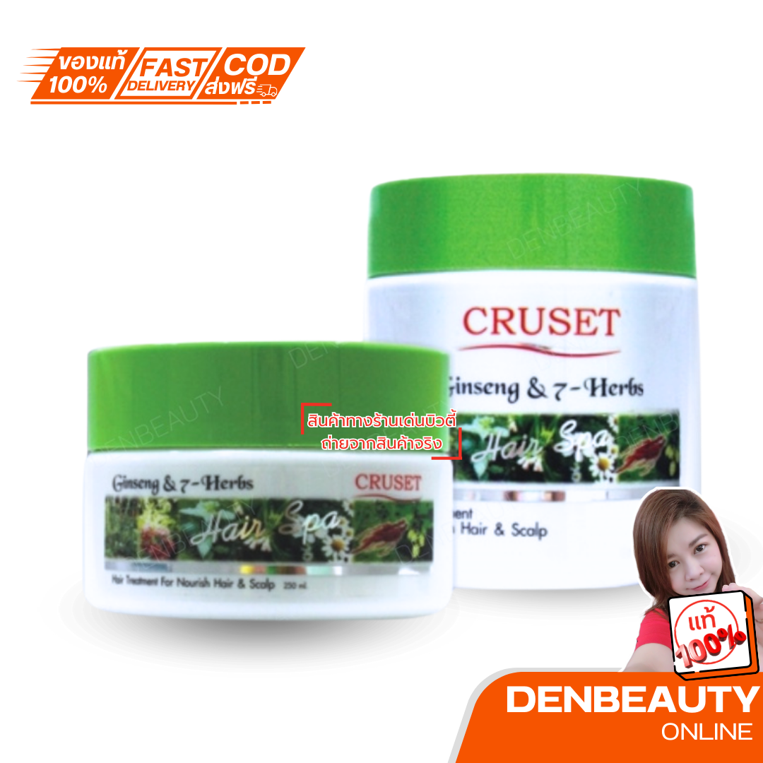 CRUSET ครูเซ็ท แฮร์สปา ทรีทเม้นท์ วิท จินเส็ง แอนด์ 500ml./250ml.