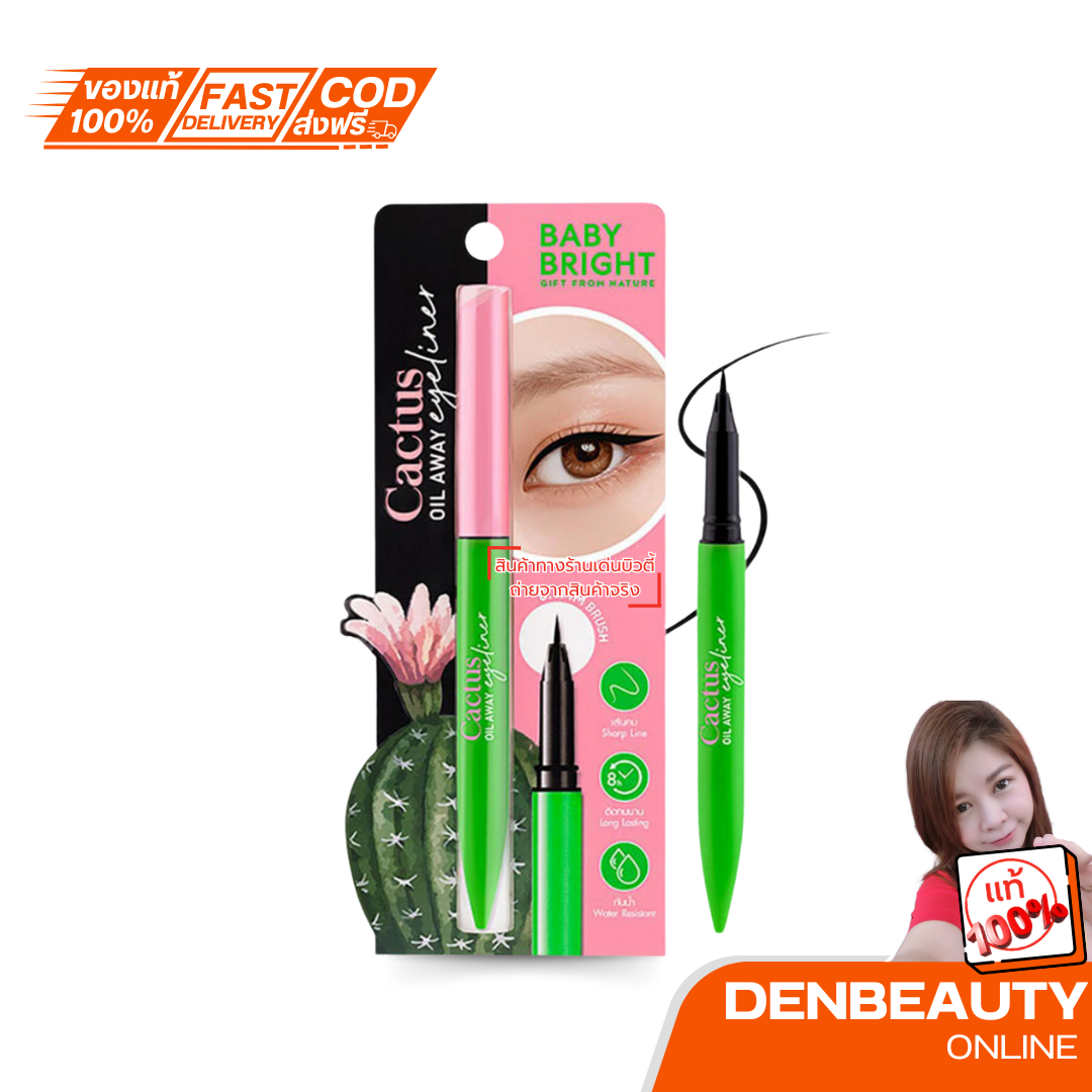 Baby Bright แคคตัสออยล์อเวย์อายไลน์เนอร์ 0.6g