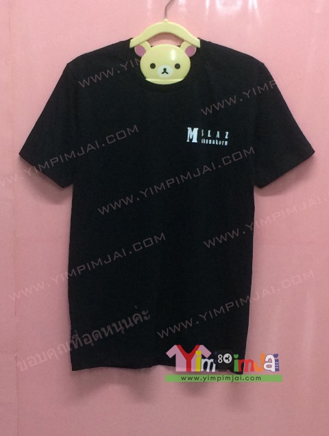 เสื้อยืด สีดำ แขนสั้น สกรีนตามสั่ง M S L A Z มหานคร