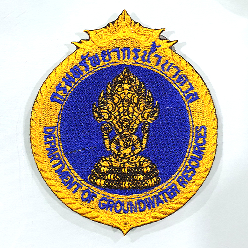 อาร์ม กรมทรัพยากรน้ำบาดาล