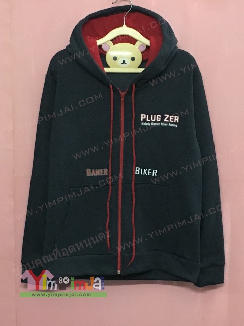 เสื้อฮู้ดเกม