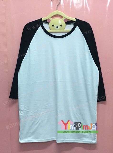 เสื้อยืด สีขาว แขนสามส่วนดำ สกรีนตามสั่ง เสื้อเปล่า