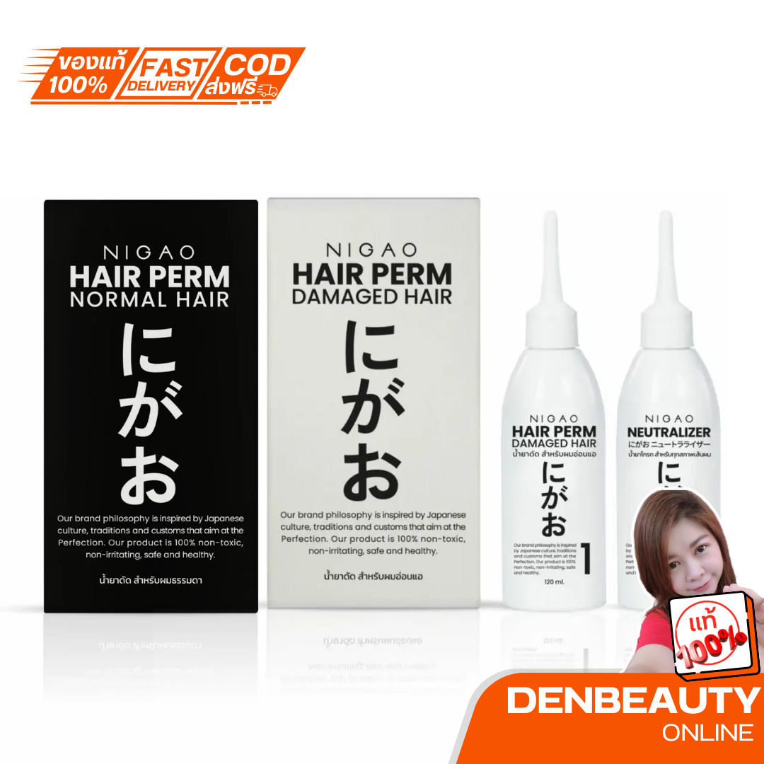 Nigao Hair Perm Normal / Damage Hair น้ำยาดัดผม นิกาโอะ แฮร์ เพิร์ม นอร์มอล/ แดเมจ แฮร์ ผมธรรมดา/ ผมอ่อนแอ