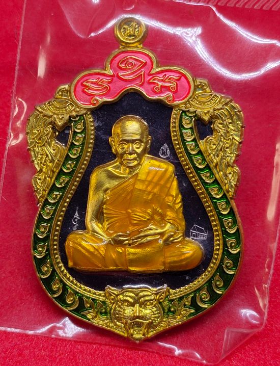 เหรียญเสมาบารมีเฟื่องฟู ตะกั่วหน้ากากหน้าฝาบาตร หลวงพ่อฟู วัดบางสมัคร ปี59