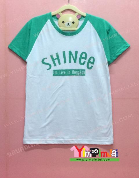 เสื้อยืด สีขาว แขนสั้นเขียว สกรีนตามสั่ง Shinee