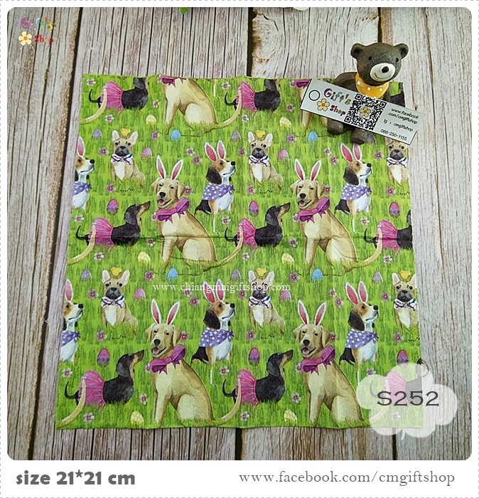 กระดาษแนปกิ้นยุโรป, ลายBunny Dogs, ลายน้องหมา, ลายน้องหมาหูกระต่าย, ลายหมา, ลายสัตว์, ลายเล็กๆ