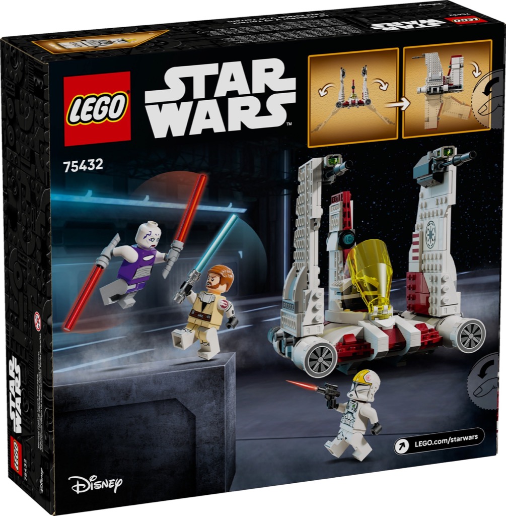 เลโก้ LEGO Star Wars 75432 V-19 Torrent Starfighter