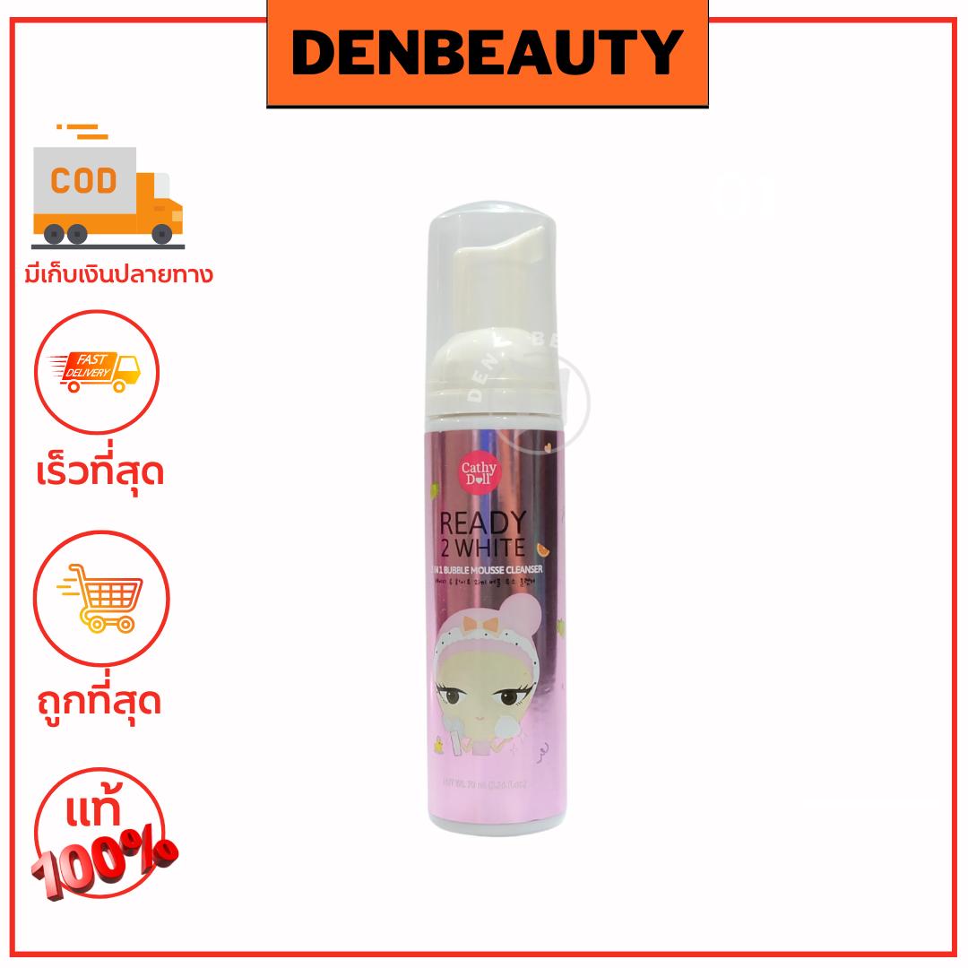 Cathy doll ready 2 white 2-in-1 bubble mousse cleanser 70ml