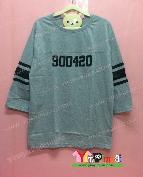 เสื้อยืด สีเทา แขนยาว สกรีนตามสั่ง 900420