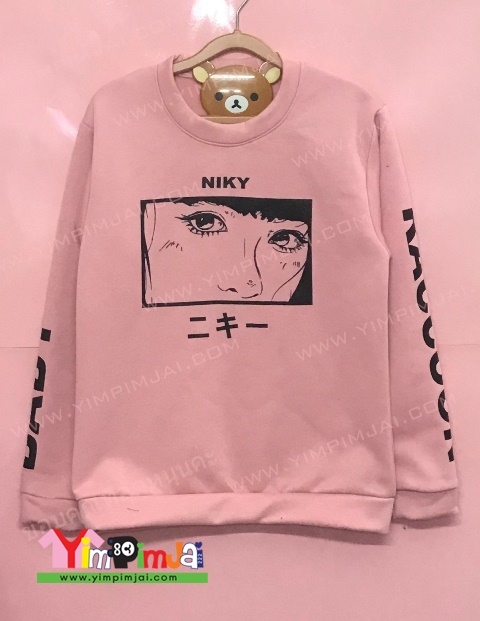 ตัวอย่างเสื้อสเวตเตอร์แฟนคลับสกรีน niky