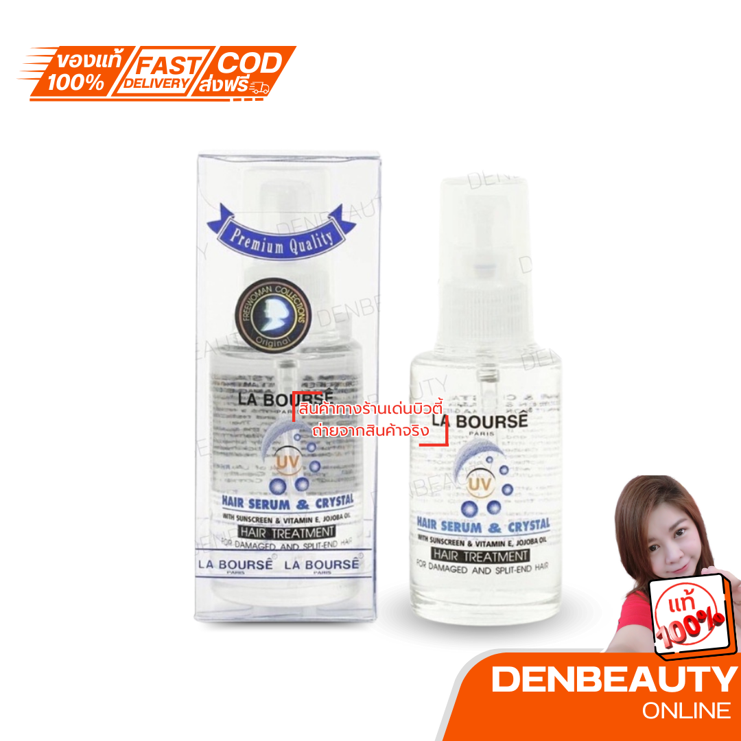 La Bourse Hair Serum & Crystal ลาบูสส์ แฮร์ เซรั่ม & คริสตัล 60 มล