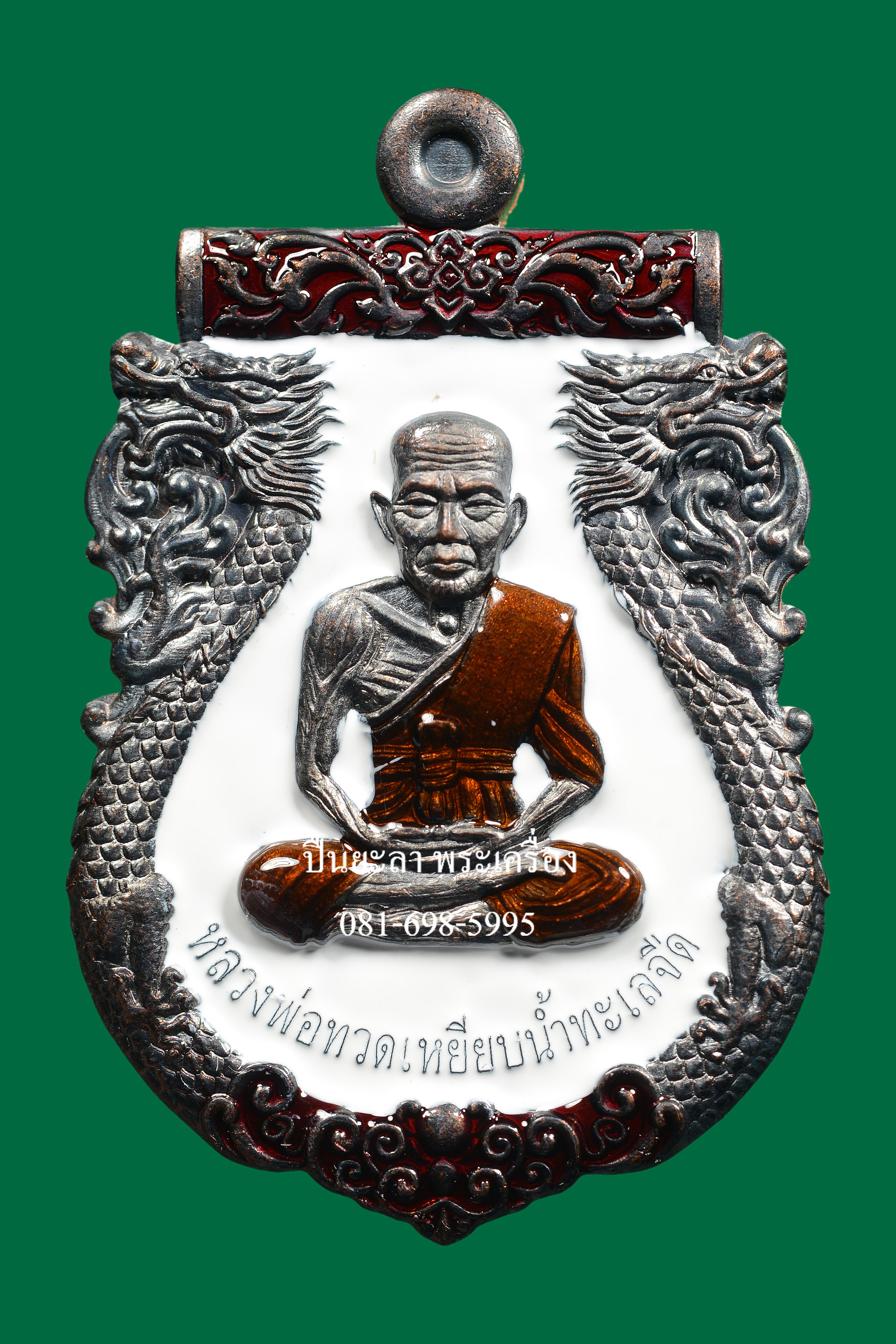 เหรียญปั๊มเสมาหลวงพ่อทวด พิมพ์หน้าเลื่อน หลังพญาครุฑ เนื้อทองแดงรมดำ แดง ขาว รุ่นเลื่อนยศ เลื่อนตำแหน่ง ปี 2564 สวยงามมาก พร้อมกล่องเดิม