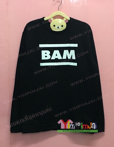 เสื้อเสวตเตอร์แขนยาว สกรีนตามสั่ง BAM