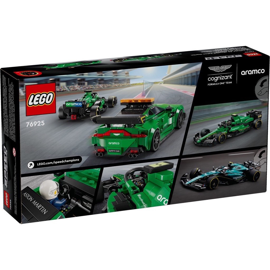 เลโก้ LEGO Speed Champions 76925 Aston Martin Vantage Safety Car & AMR23