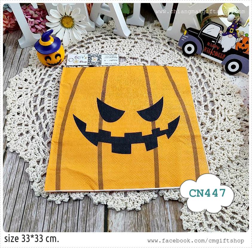กระดาษแนปกิ้น, ลายหน้าฟักทอง, ลายHalloween,ลายฮาโลวีน, ลายhalloweenพื้นหลังสีส้ม, ลายเทศกาล, พื้นหลังสีส้ม, ลายฟักทองสีส้ม, ลายฟักทอง, ลายตะเกียงฟักทอง, ลายผี