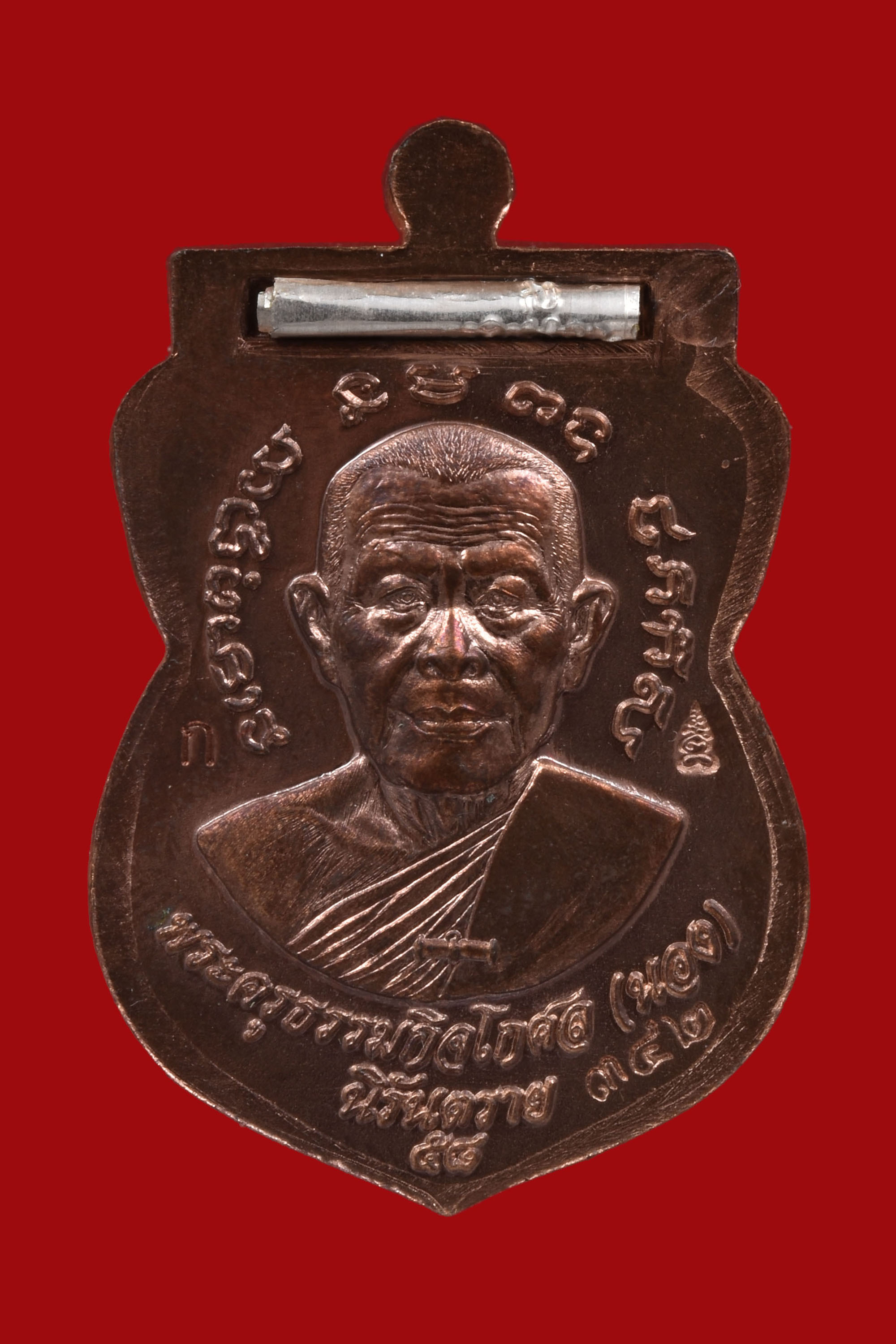 เหรียญเสมาเลื่อนสมณศักดิ์หลังอาจารนองฝังตระกรุดนารายแปลงรูป วัดทรายขาว รุ่น นิรันตราย เนื้อ นวะโลหะลงยาจีวรฝังตะกรุดเงินแท้ร โค๊ด ก สวยมากๆ กล่องเดิมๆ พิธีใหญ่ ปี 2558