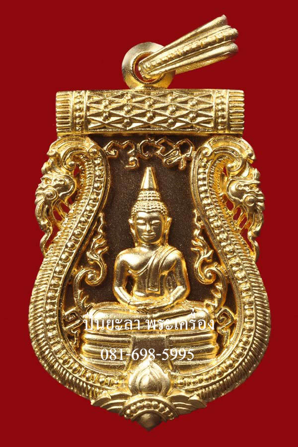 เหรียญเสมาพระพุทธโสธร พิมพ์ฉลุลายยกองค์ (ย้อนยุค 2460) เนื้อบรอนซ์นอกชุบทอง วัดโสธรวรารามวรวิหาร จ.ฉะเชิงเทรา ปี 2555 สวยงามมากครับ