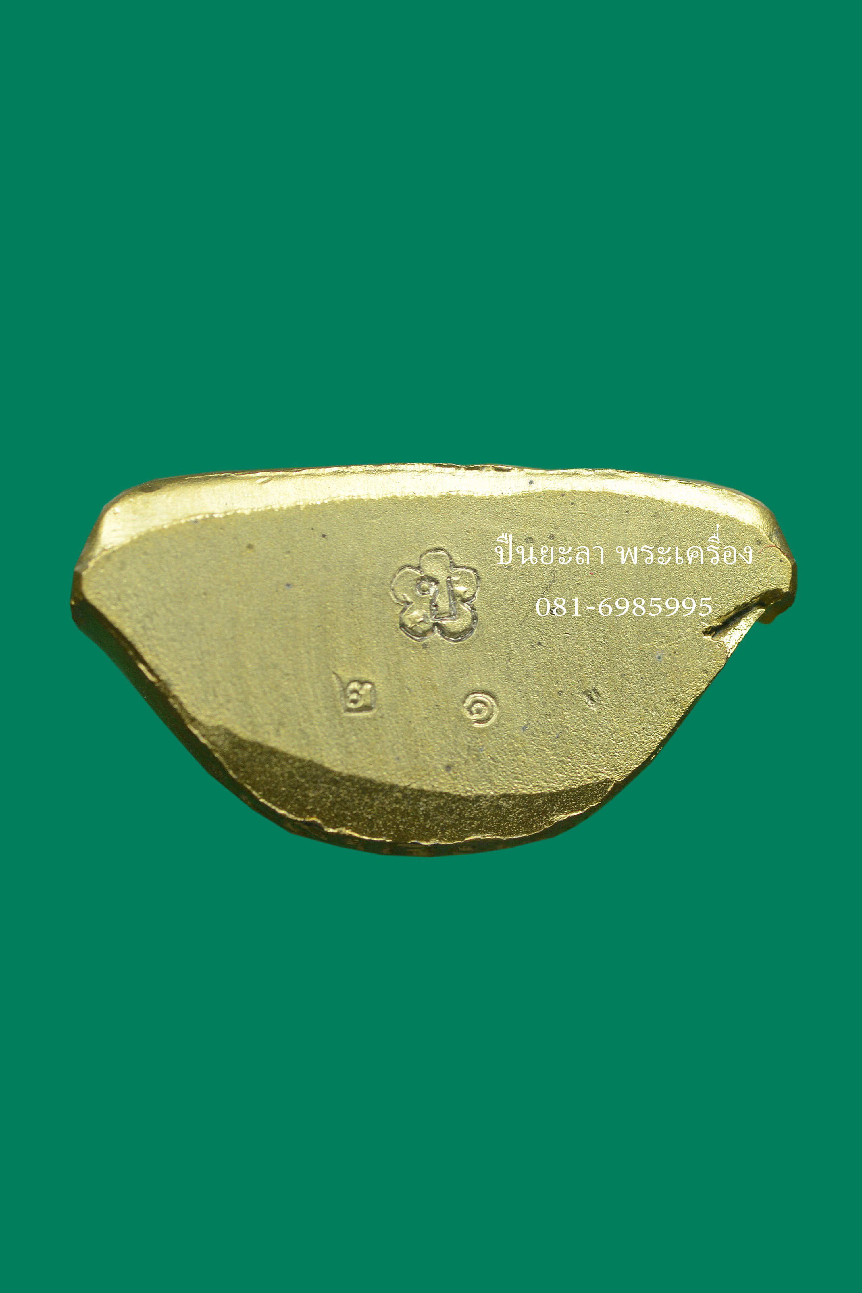 ลอยองค์ปั้มรูปเหมือน รุ่นแรก รุ่นสรงน้ำ55 ปี55 เนื้อ กะไหล่ทอง พ่อท่านเขียว วัดห้วยเงาะ จังหวัดปัตตานี