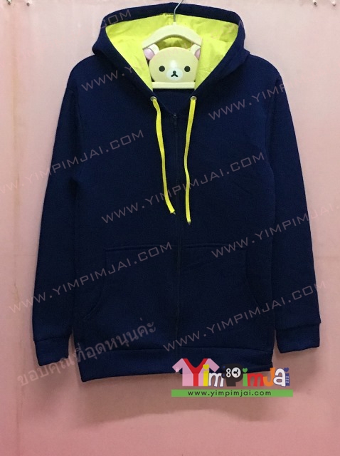 เสื้อฮู้ด เสื้อกันหนาว เสื้อรุ่น สีกรมท่า หมวกกรมท่า-เหลืองใน เชือกเหลือง ซิปกรมท่า มีกระเป๋า สกรีนตามสั่ง เสื้อเปล่า