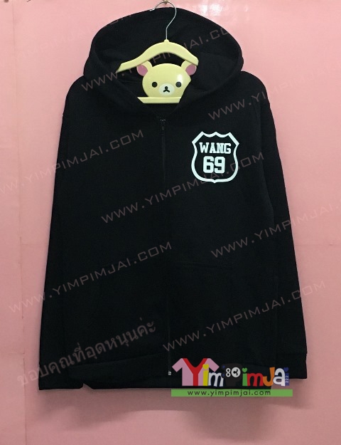 เสื้อฮู้ต เสื้อกันหนาว เสื้อรุ่น สีดำ แขนยาว หมวก ซิป มีกระเป๋า สกรีนตามสั่ง WANG 69