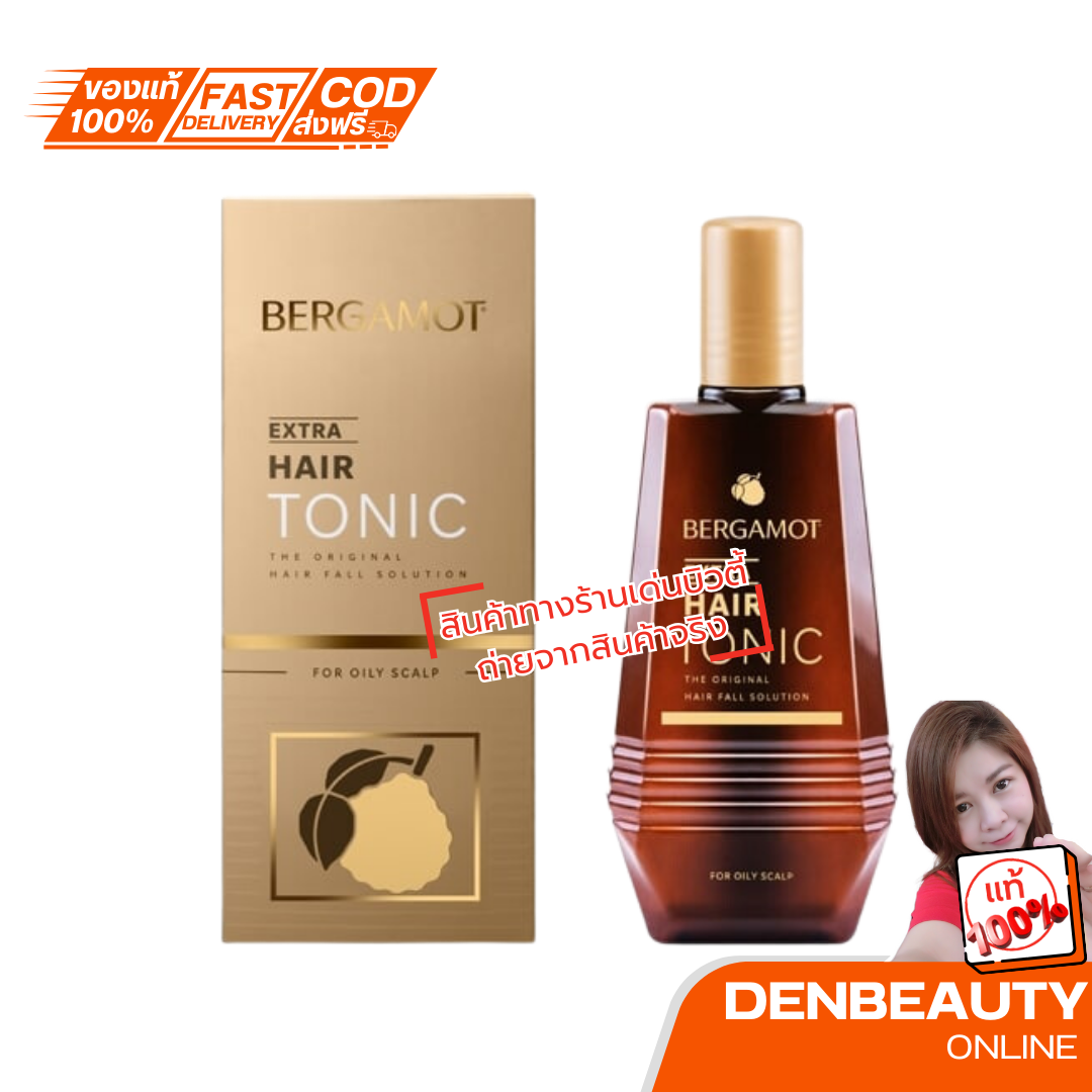 Bergamot extra hair tonic แฮร์โทนิค บำรุงผม โทนิค เบอกาม็อท เอ็กซ์ตร้า หนังศีรษะมัน ลดผมร่วง ป้องกันผมร่วง ผมบาง