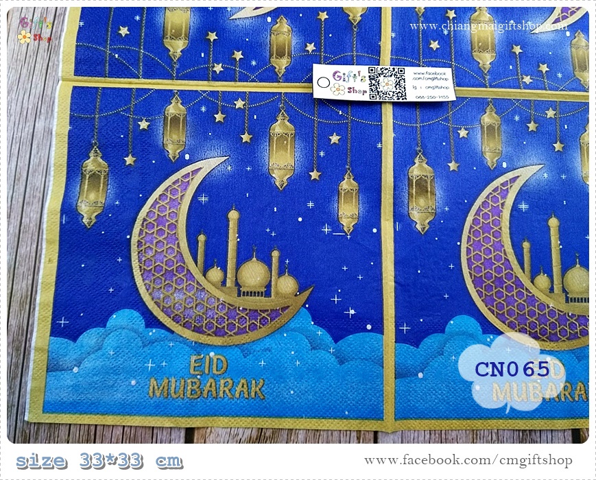 กระดาษแนปกิ้น, ลายอิสลาม, ลายอาหรับ, ลายตะเกียง, ลายพระจันทร์, ลายเมฆ, ลายมัสยิด, ลายEid Mubarak, รอมฎอน, วันอีดมูบารัก, วันอีด, เทศกาลศาสนาอิสลาม, วันเฉลิมฉลองในศาสนาอิสลาม, ลายมุสลิม, พื้นหลังสีฟ้าน้ำเงิน